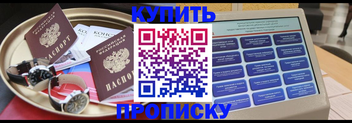 временная регистрация госуслуги в Мончегорске